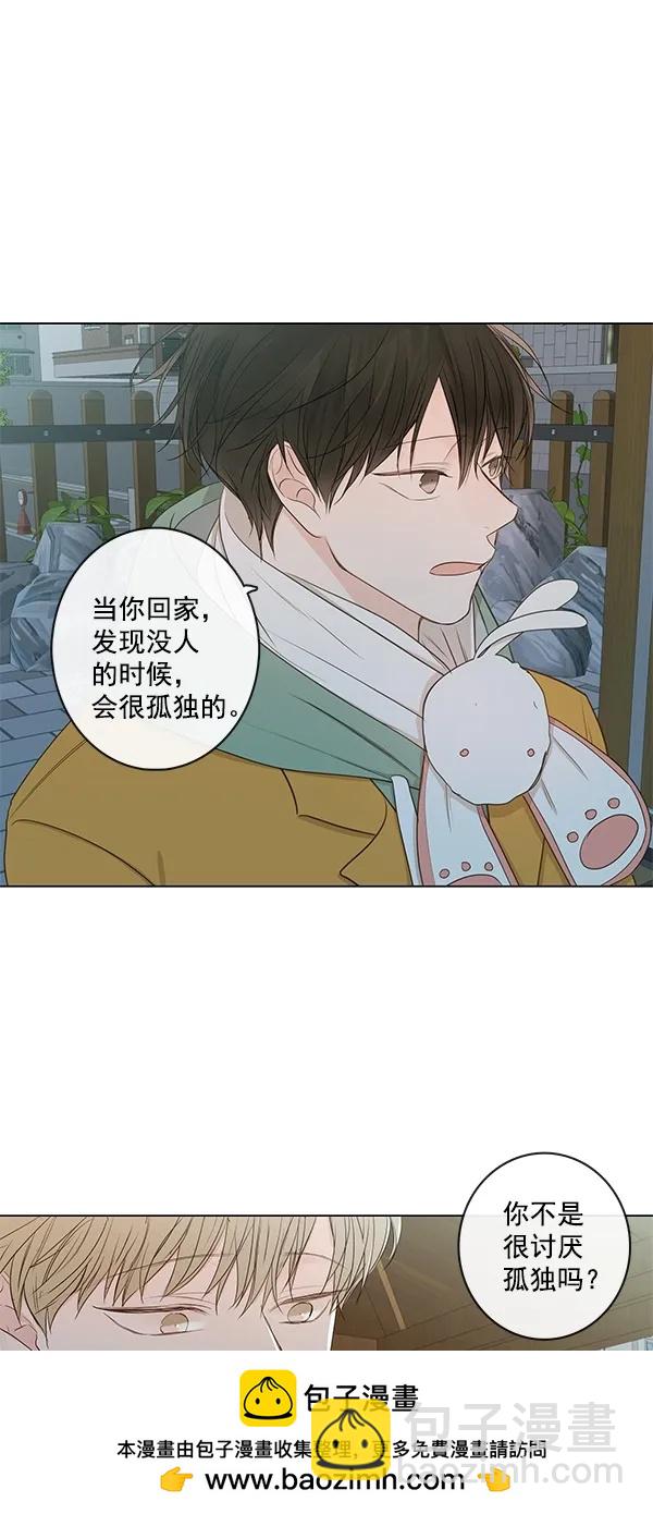 [第二季] 第13话53