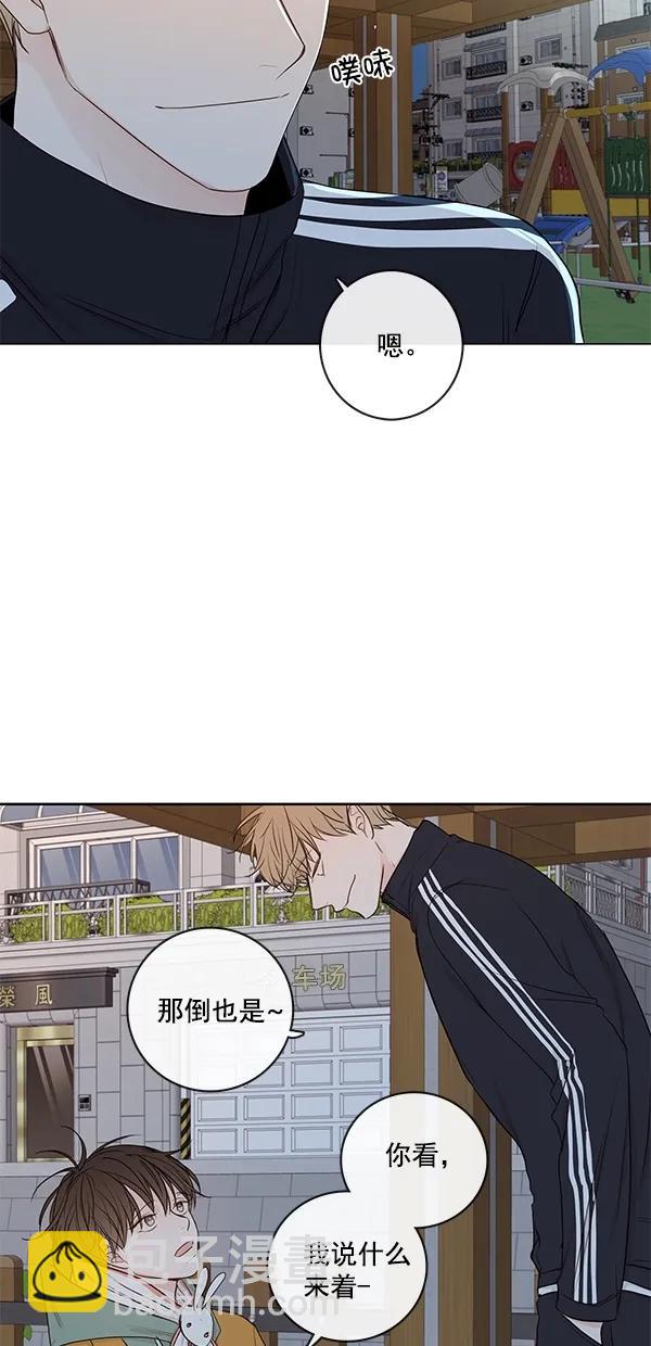[第二季] 第13话54