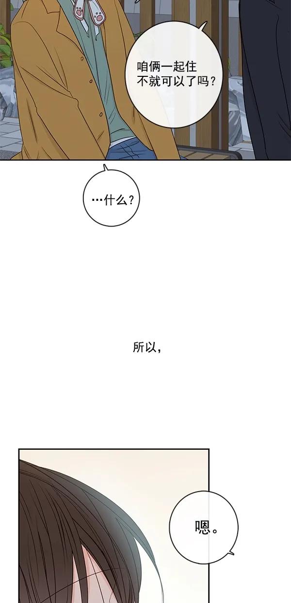 [第二季] 第13话55