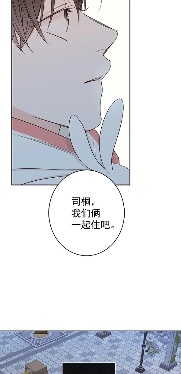 [第二季] 第13话56