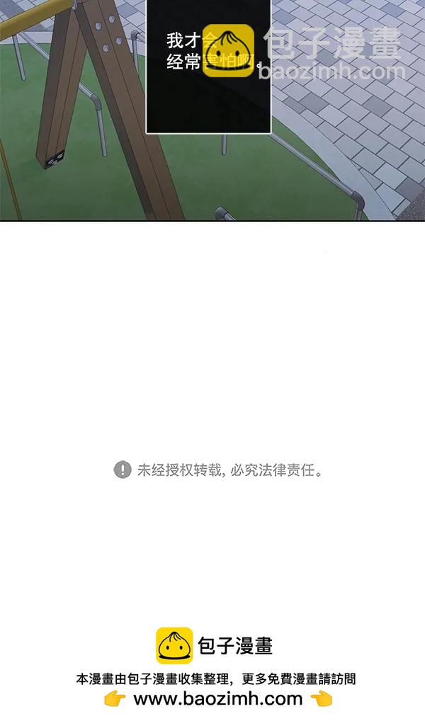 [第二季] 第13话57