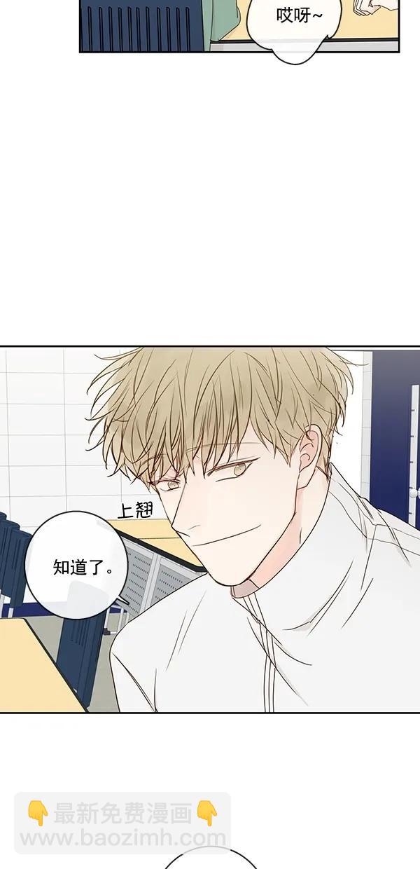[第二季] 第13话6