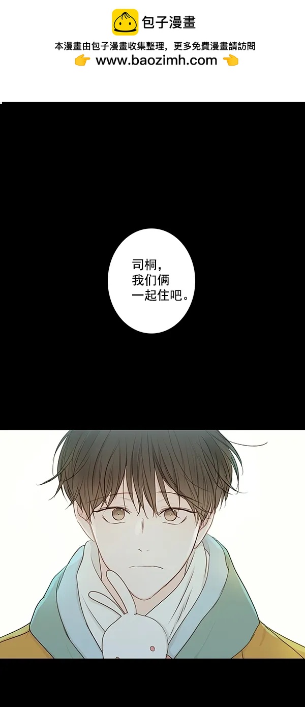 [第二季] 第14话1