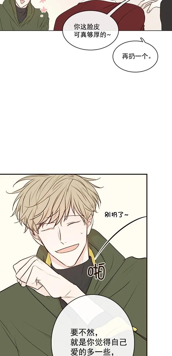 [第二季] 第14话12