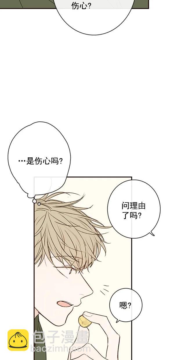 [第二季] 第14话13
