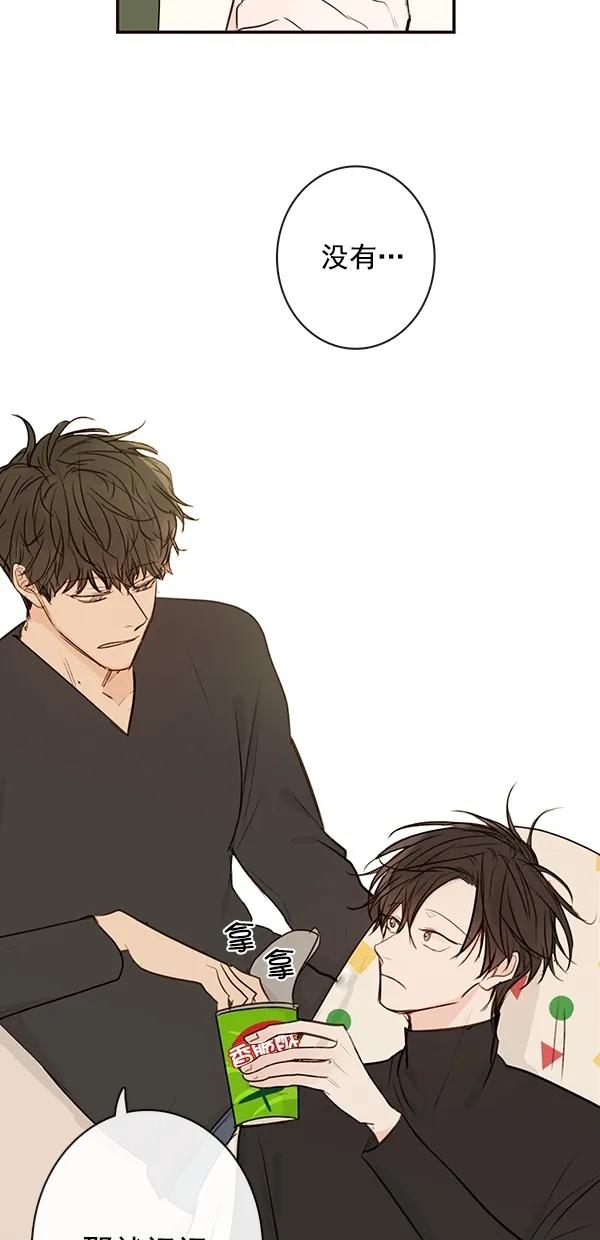 [第二季] 第14话14