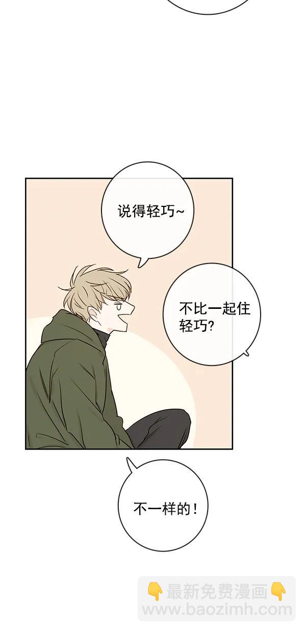 [第二季] 第14话16