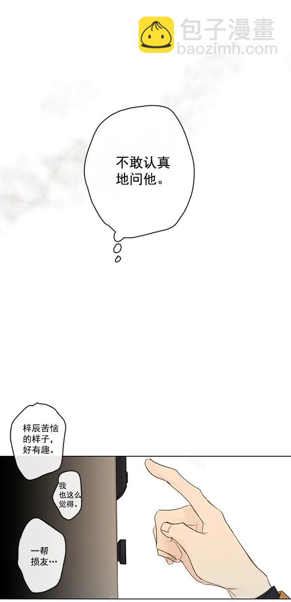 [第二季] 第14话18