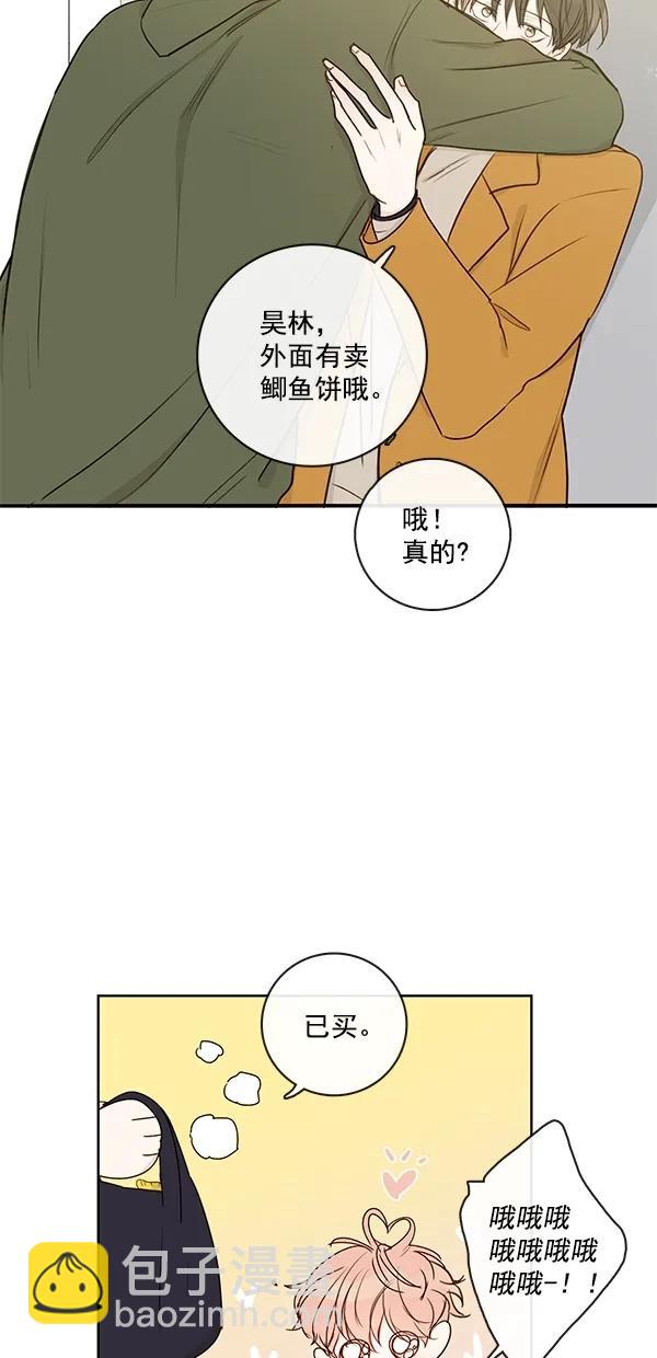 [第二季] 第14话20
