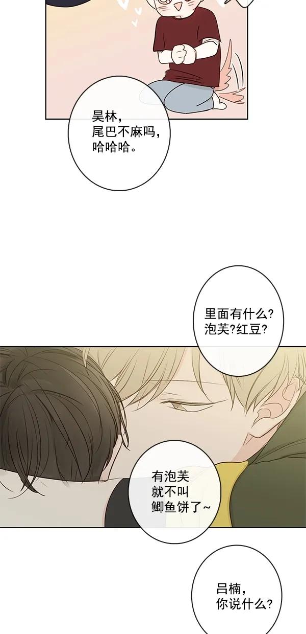 [第二季] 第14话21