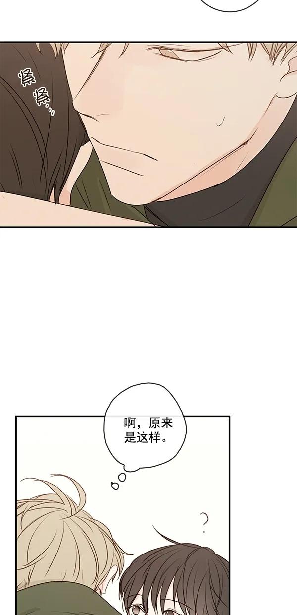[第二季] 第14话22