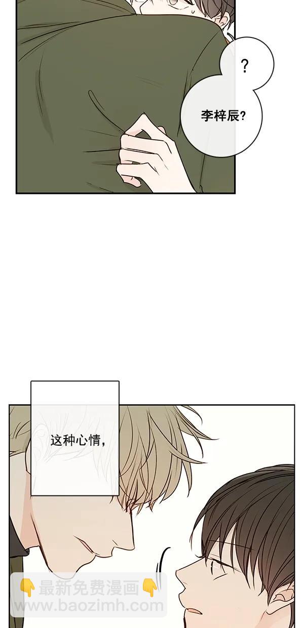 [第二季] 第14话23