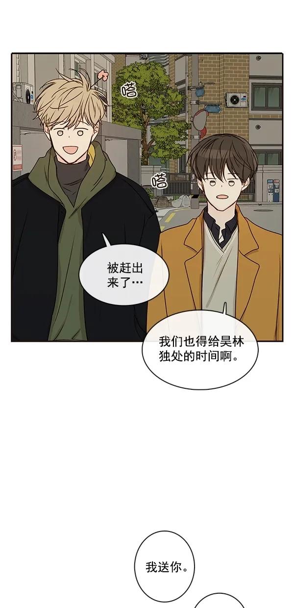 [第二季] 第14话26