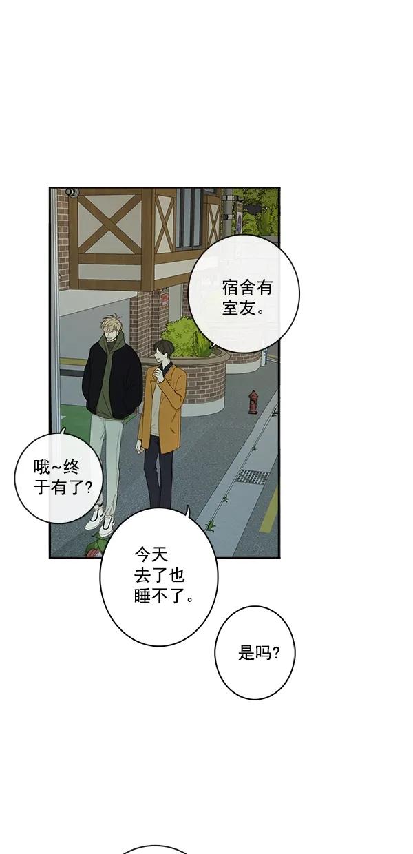 [第二季] 第14话28