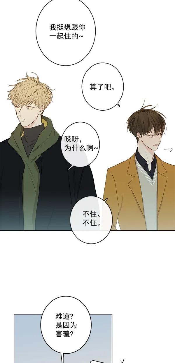 [第二季] 第14话29