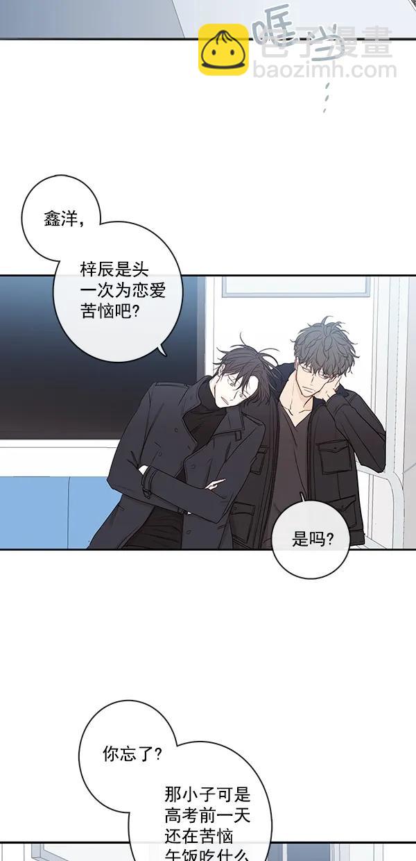 [第二季] 第14话35