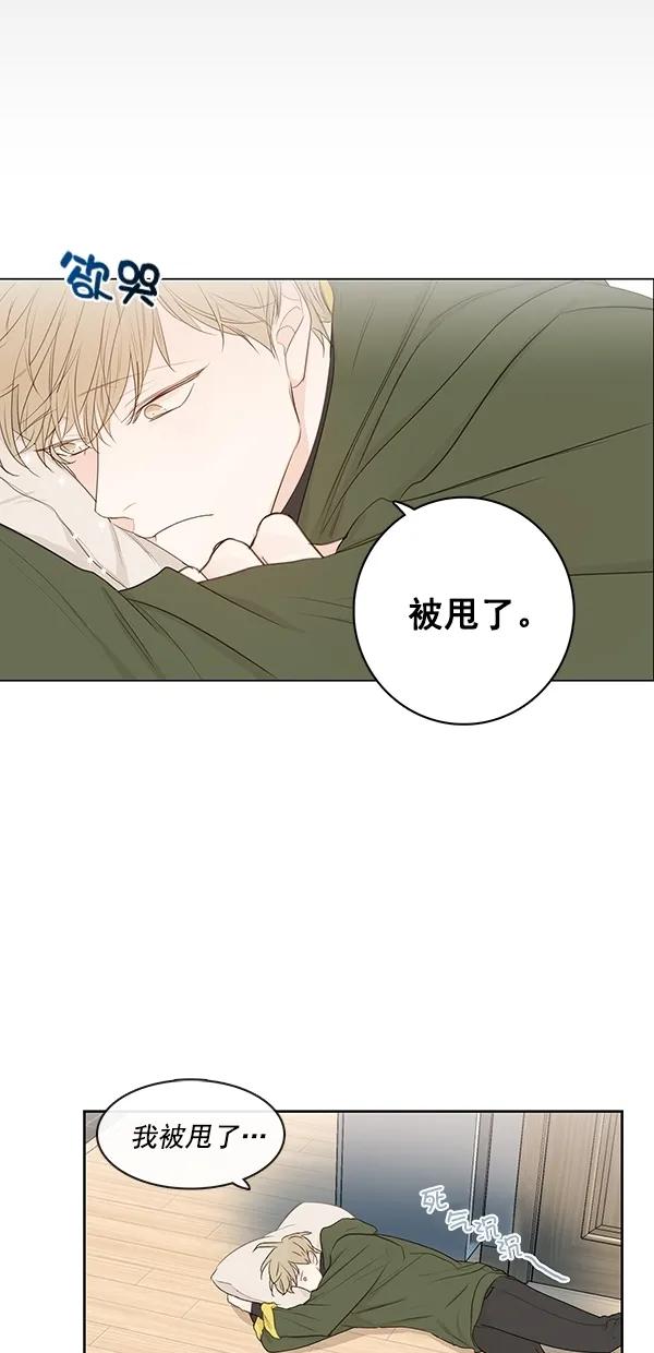 [第二季] 第14话4