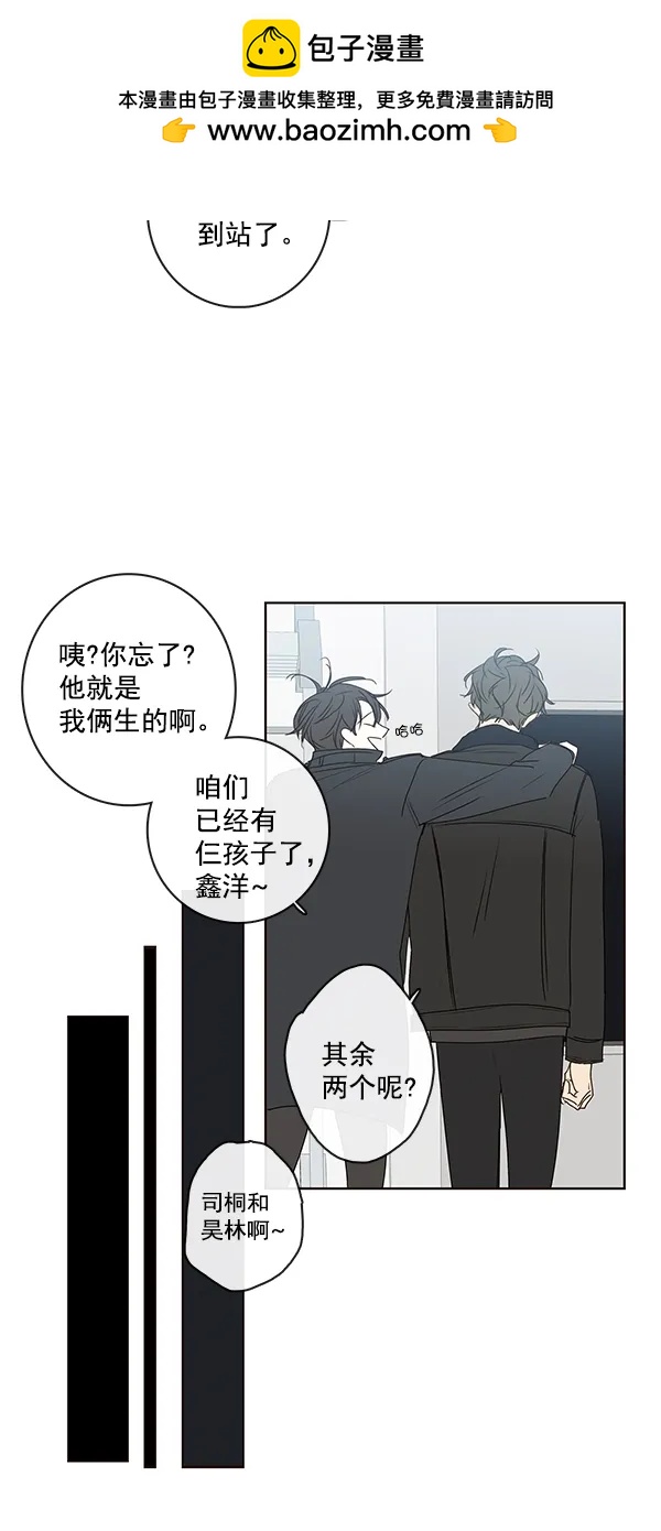 [第二季] 第14话41