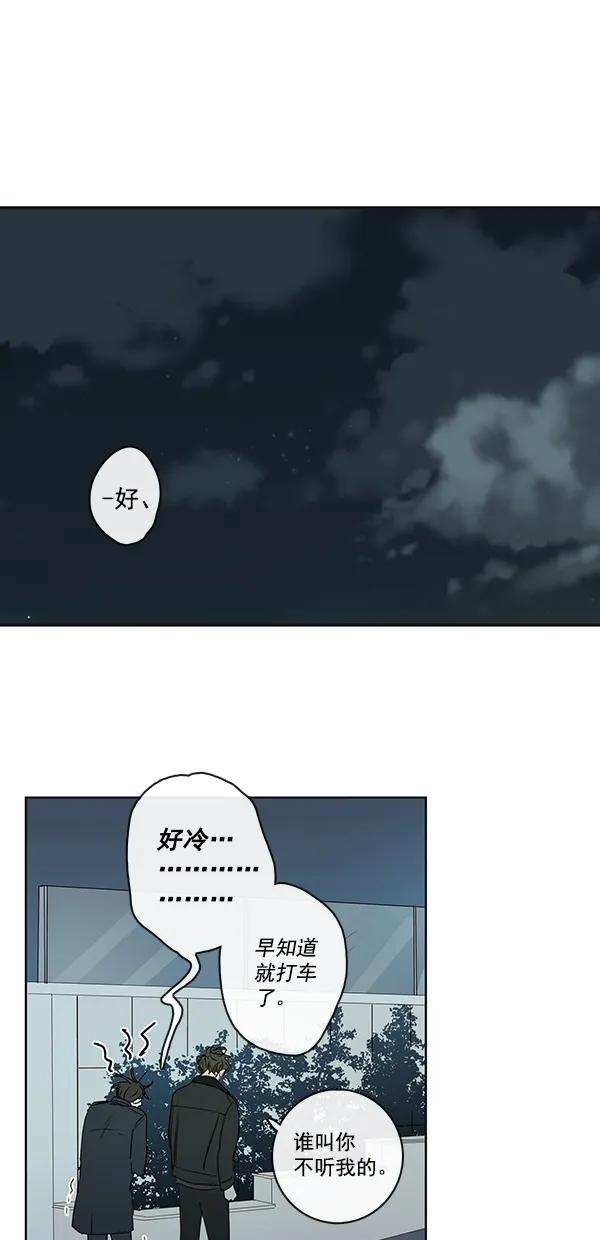 [第二季] 第14话42