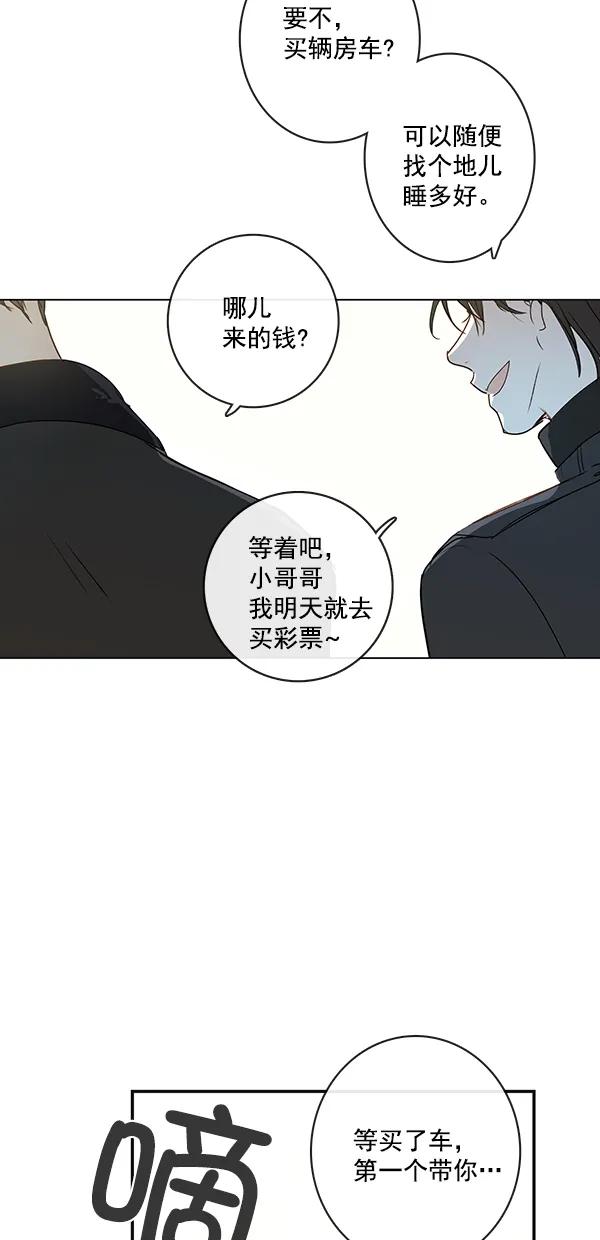 [第二季] 第14话44