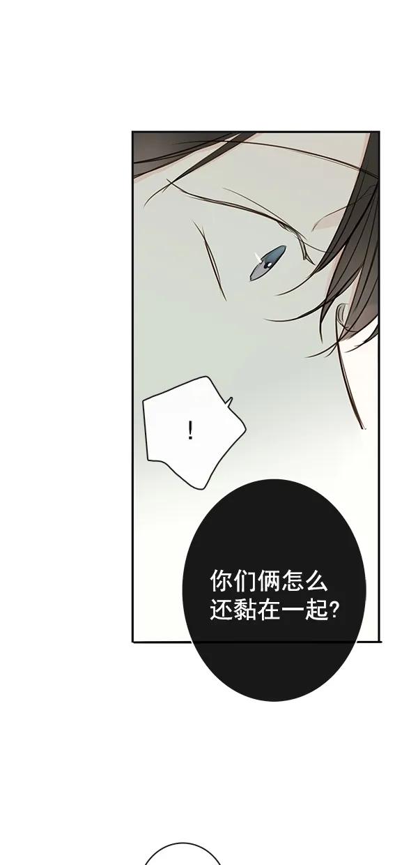 [第二季] 第14话48