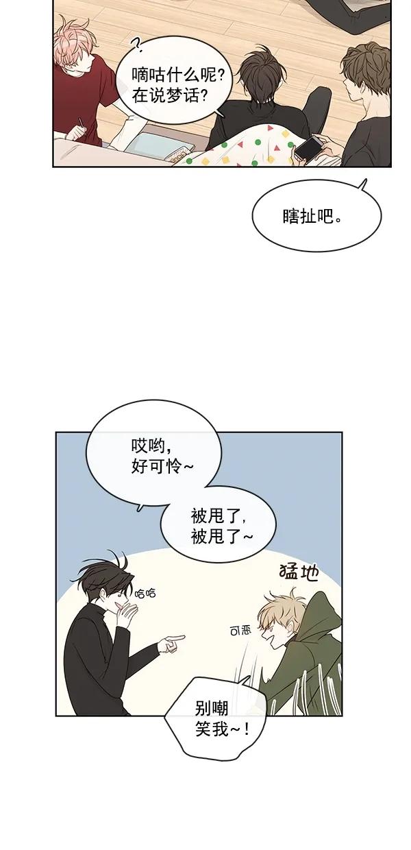 [第二季] 第14话5