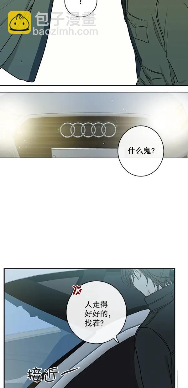 [第二季] 第14话50