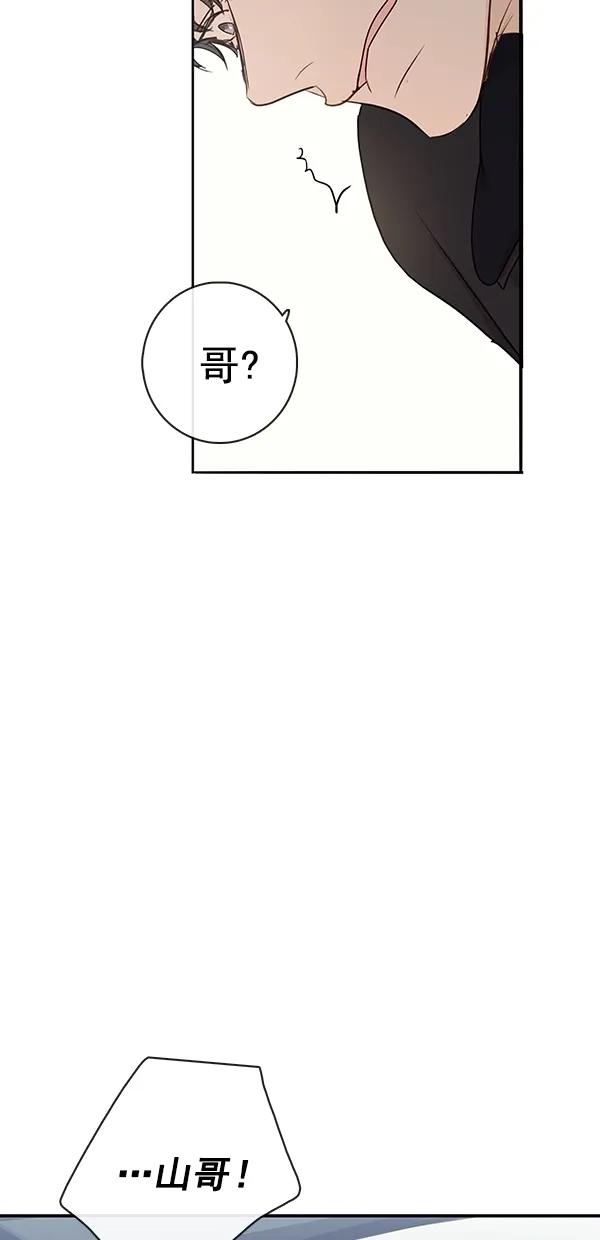 [第二季] 第14话54