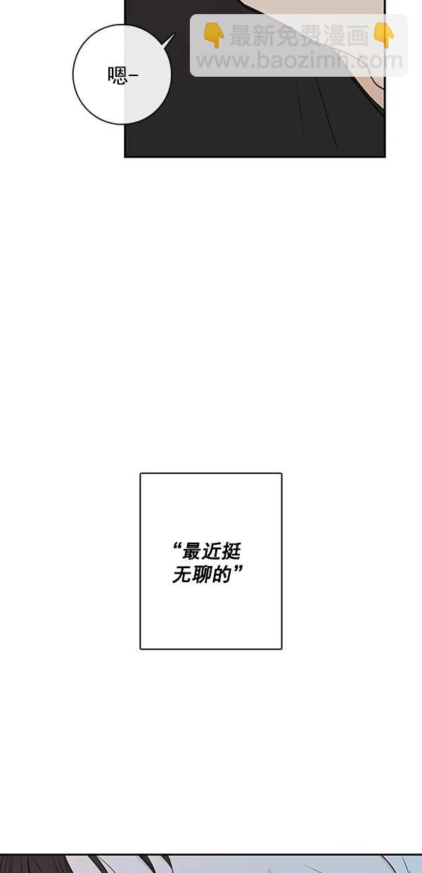 [第二季] 第17话15