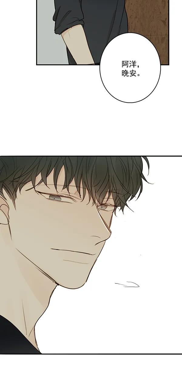 [第二季] 第17话27