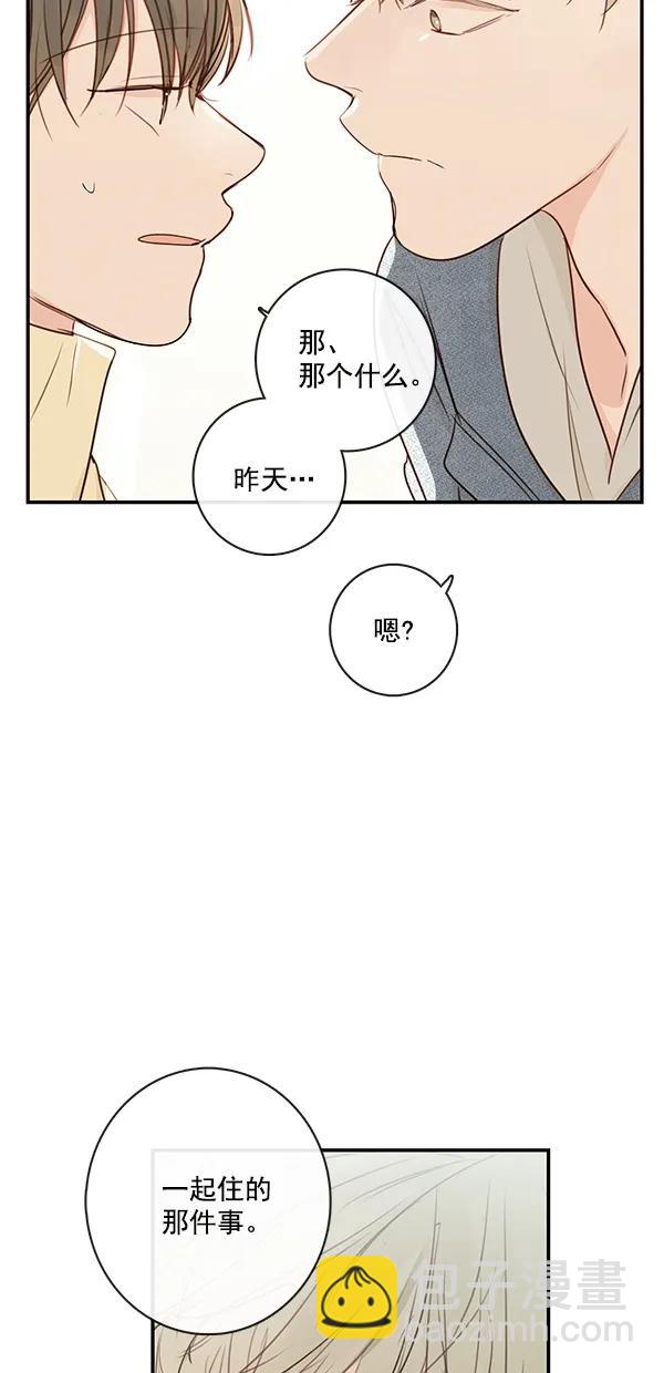 [第二季] 第18话18