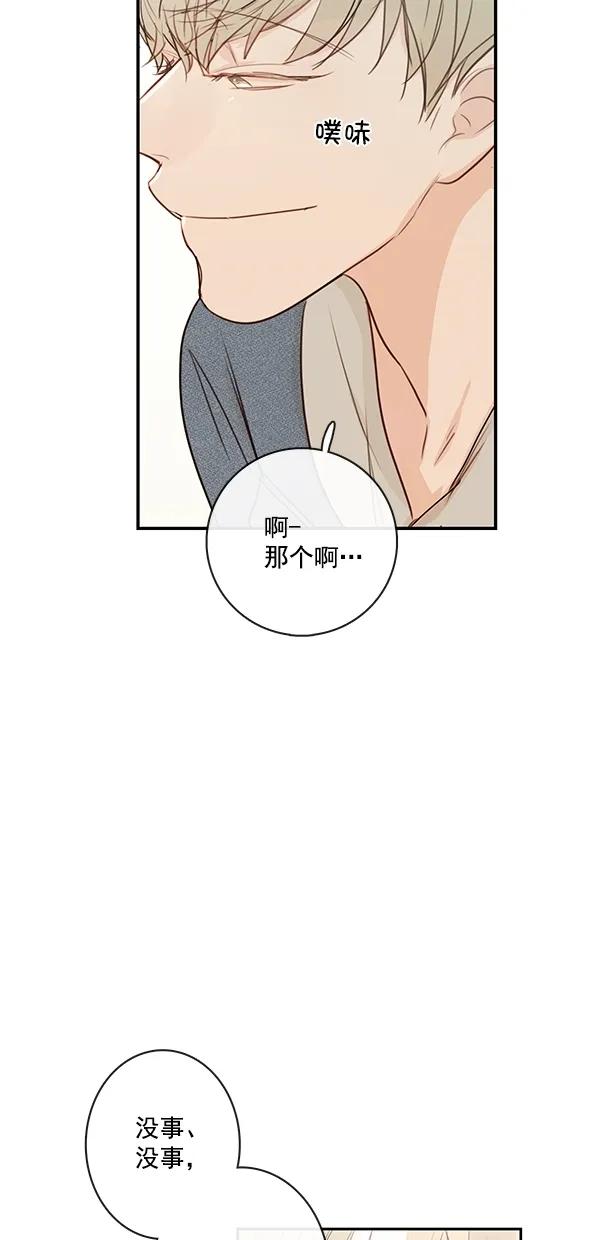 [第二季] 第18话19