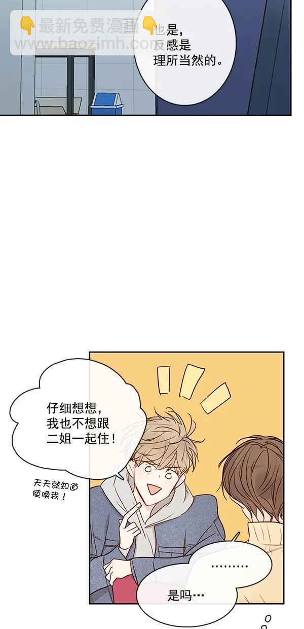 [第二季] 第18话21