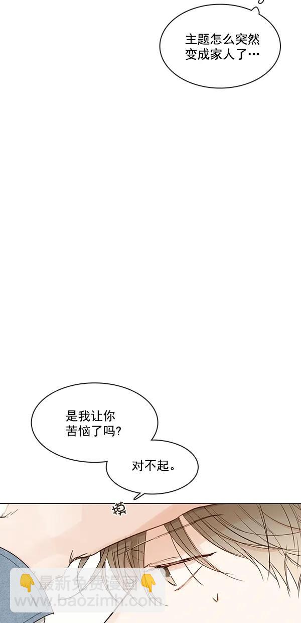 [第二季] 第18话22