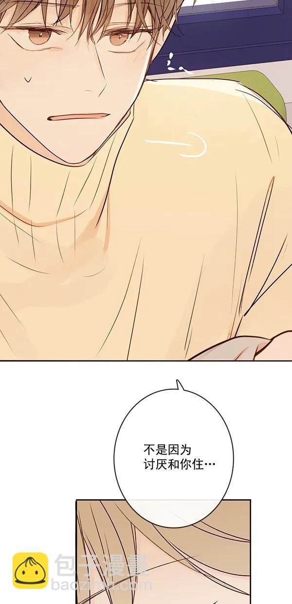 [第二季] 第18话26