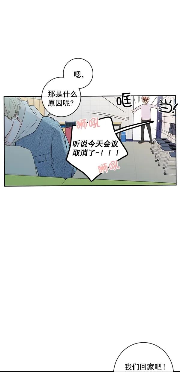 [第二季] 第18话28