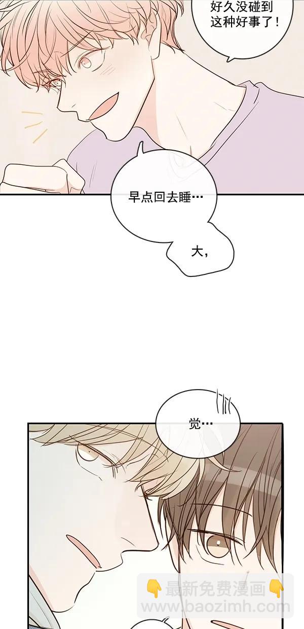 [第二季] 第18话29