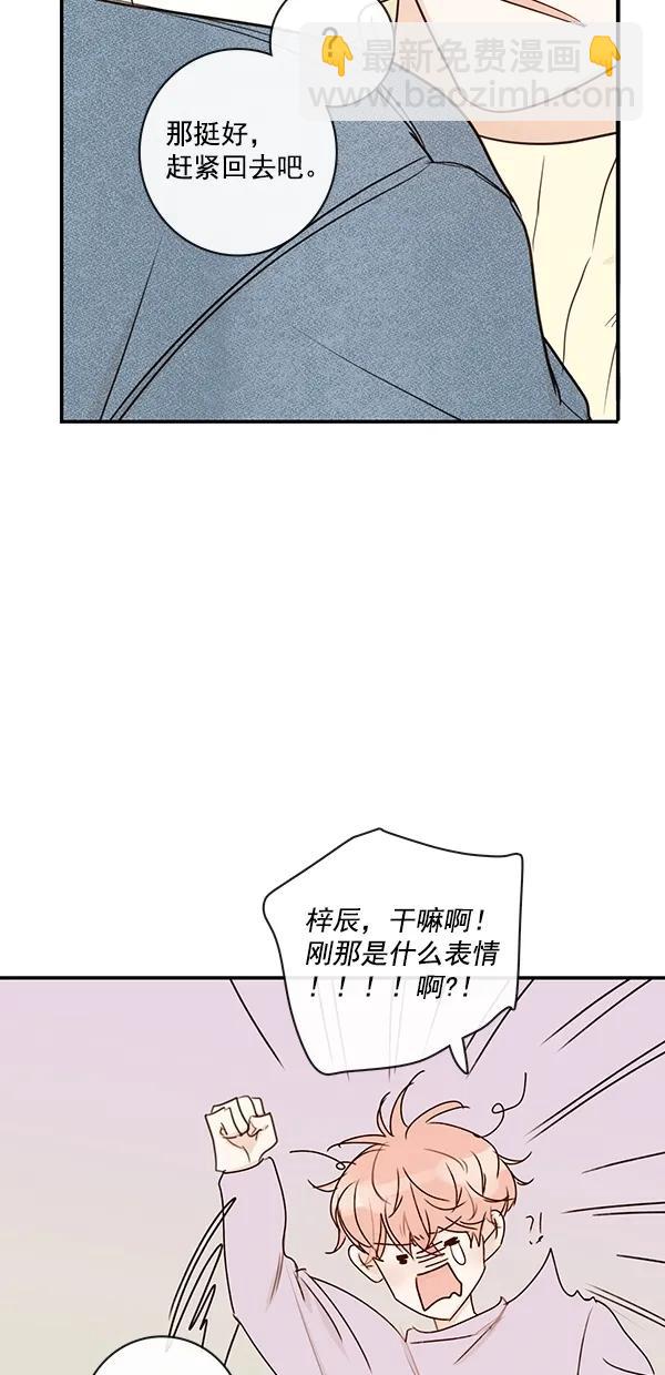 [第二季] 第18话30