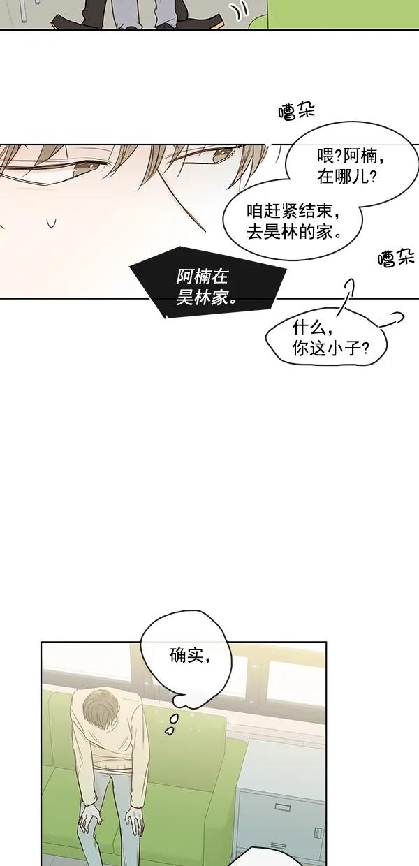 [第二季] 第18话32