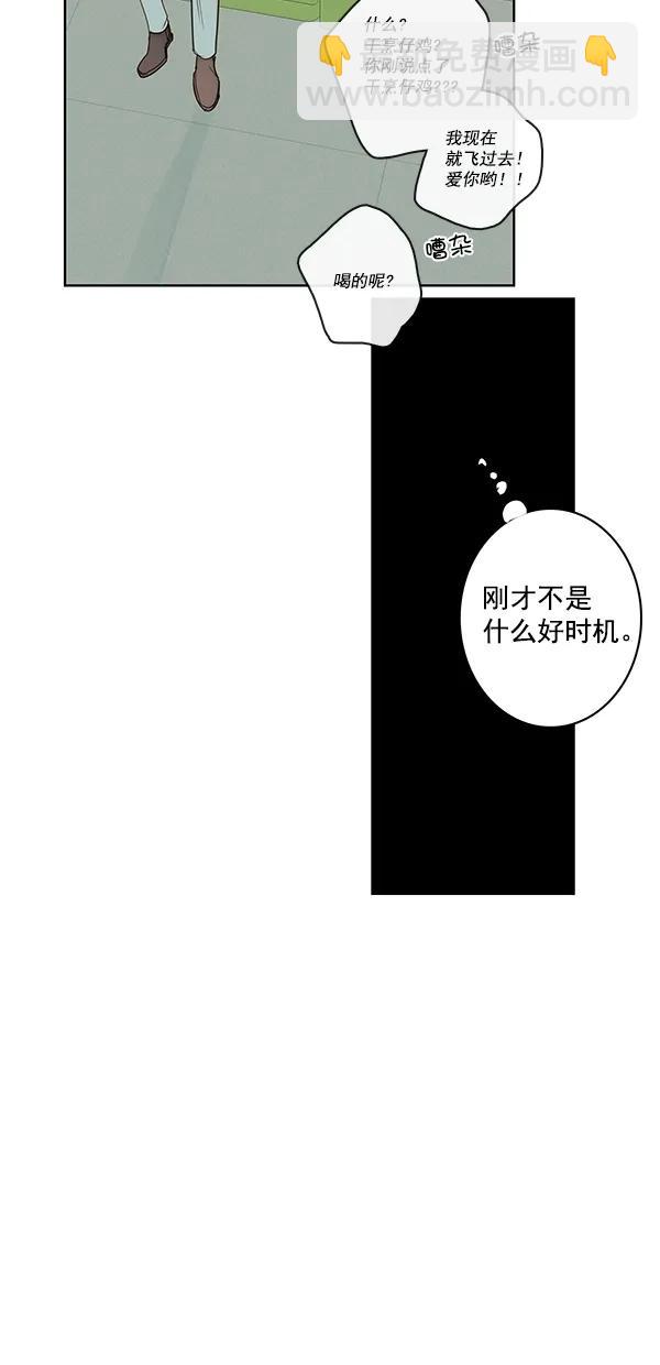 [第二季] 第18话33