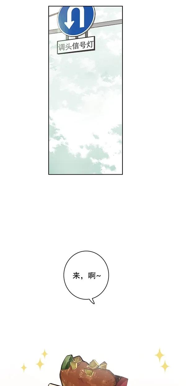 [第二季] 第18话34