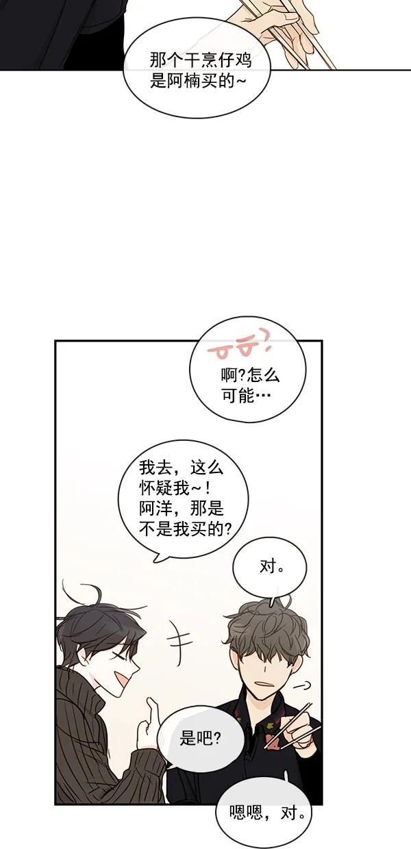 [第二季] 第18话38