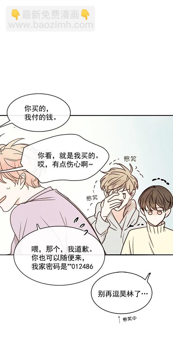 [第二季] 第18话39