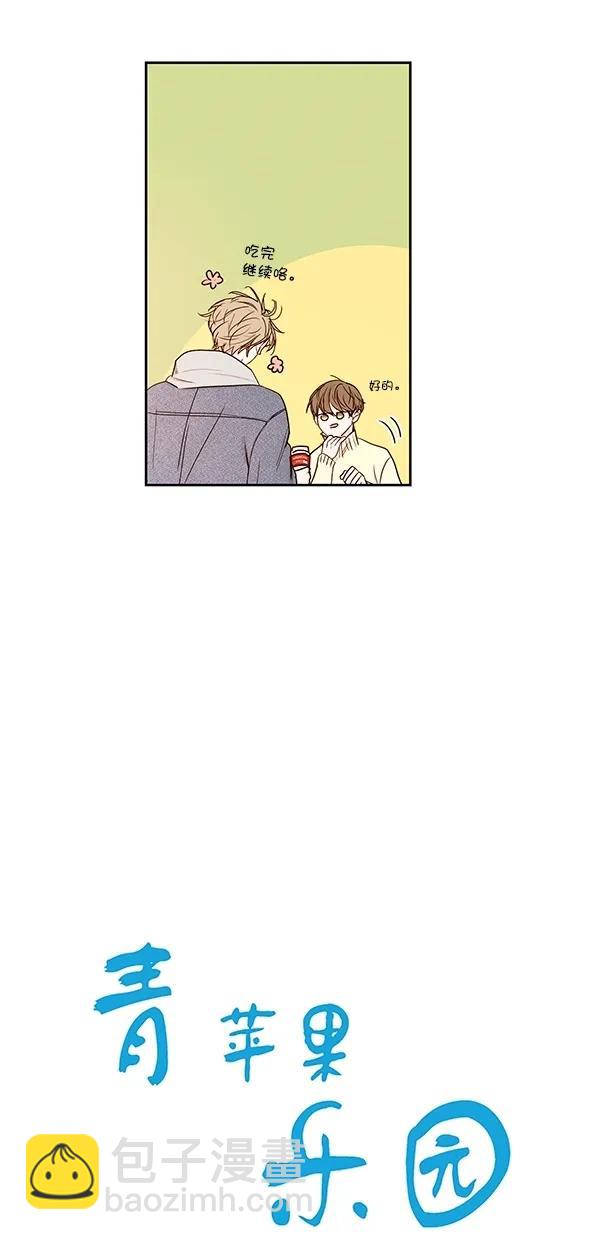 [第二季] 第18话4
