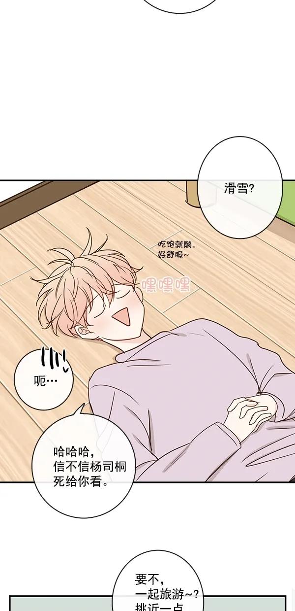 [第二季] 第18话41