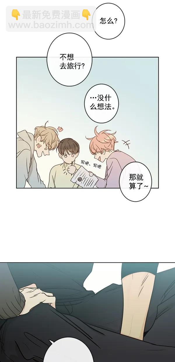 [第二季] 第18话47