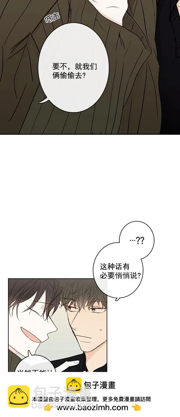 [第二季] 第18话49