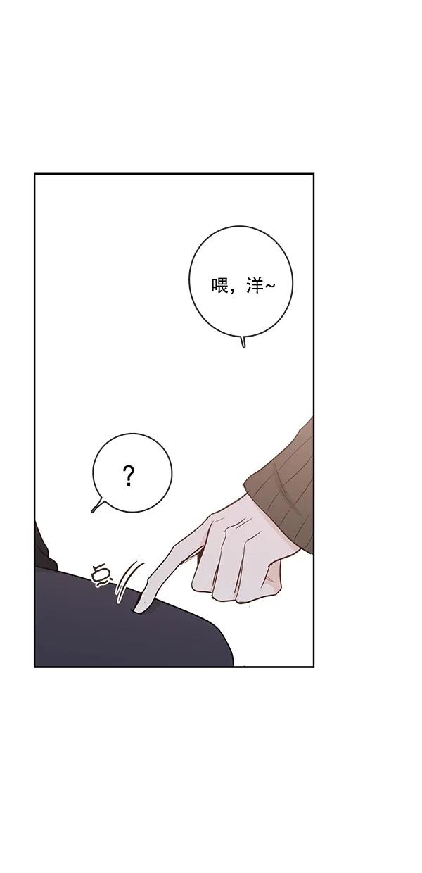 [第二季] 第18话50