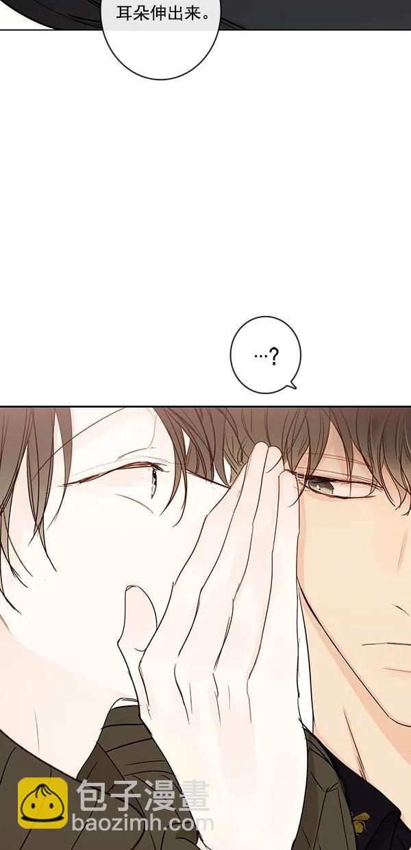 [第二季] 第18话52