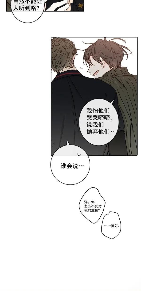 [第二季] 第18话54